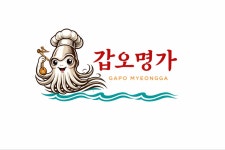 갑오명가