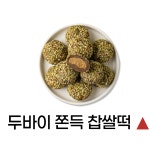 메고지고 & 카페 창원가음꿈에그린점