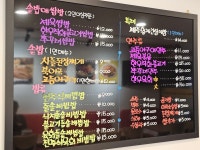 자연애