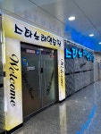 스타노래연습장