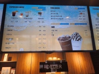 커피베이 부산화명롯데카이저점