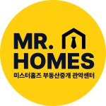 미스터홈즈부동산중개 관악센터