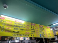 회랑생선구이랑