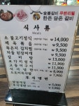 소담갈비