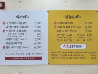 웰미가 수송점