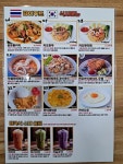 타이푸드태국식당