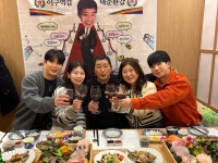 티제이