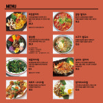 르반부 진주혁신도시 본점