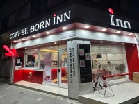 커피본인 남구직영점