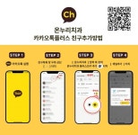 온누리치과의원