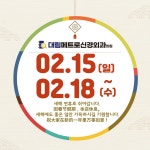 대림메트로신경외과의원