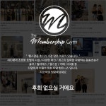 더멤버십짐 헬스 & pt & 필라테스 24시