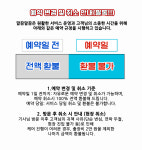 예스깔끔이청소119 | 깔끔말끔케어클린