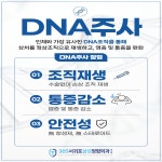 365서귀포삼성정형외과의원