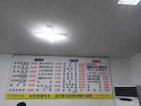 강산애식당