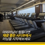 무브짐 헬스&PT 상록수역점