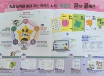 증산푸르넷공부방 | 푸르넷공부방 증안점