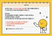 눈이부시개 애견유치원&호텔