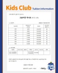 키즈클럽 어학원