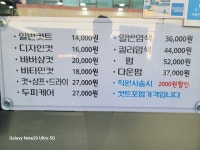 블루클럽성수역점 | 블루클럽 영등포역점
