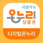 새별약국