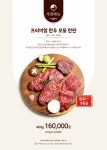 에이치아이제주클래식 | 제주클래식 인천송도본점