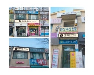에버빌피아노 음악교습소