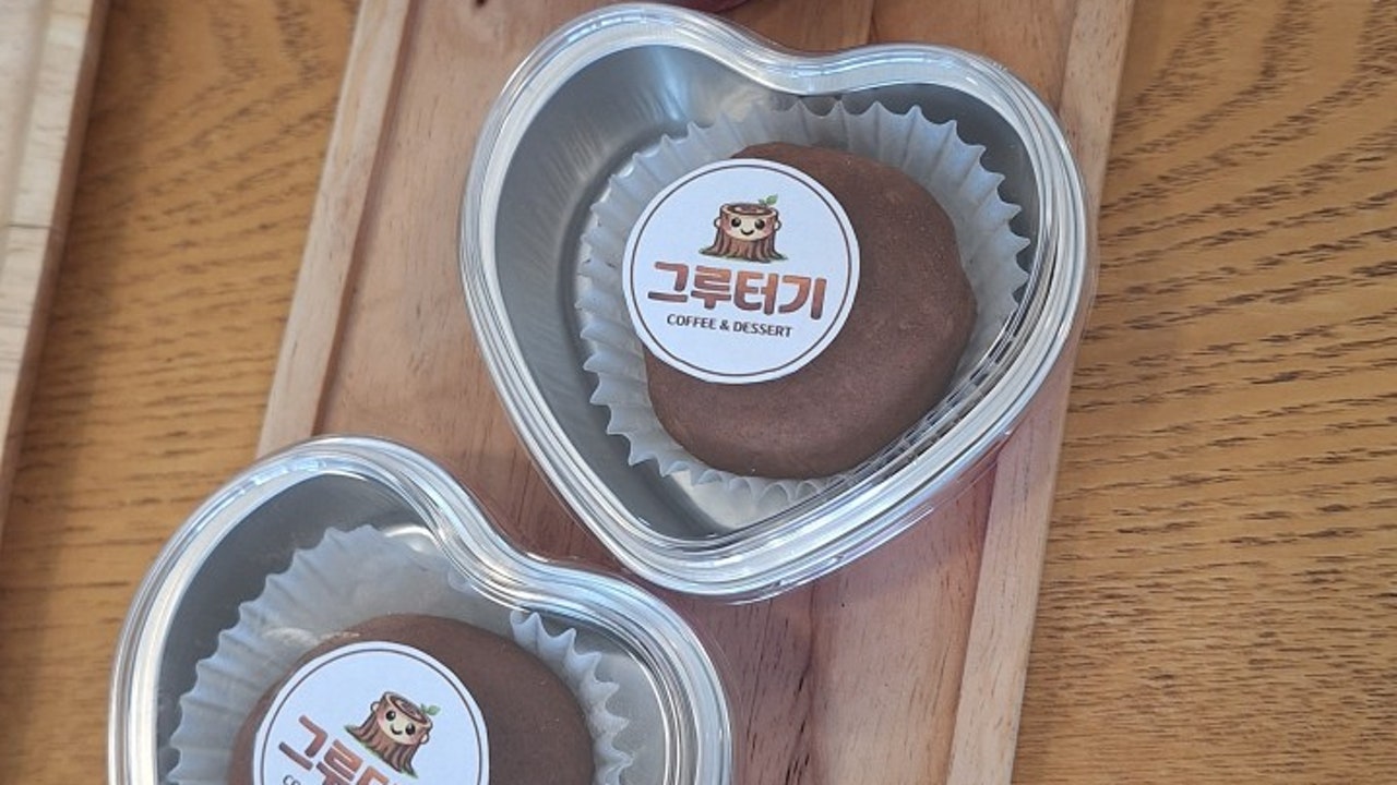 그루터기키친
