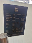 고메밀면