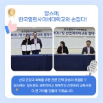 맘스애 인천지사