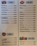 다몬초밥