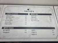 카페우리동네
