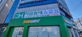 쓰리에이치 대구칠곡태전센터