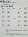 크린토피아 코인워시 수원세류센트럴타운2단지점