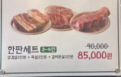 목구멍 부산 명지점