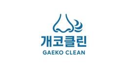 개코클린