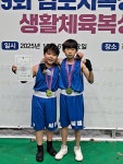 씨엘권투체육관