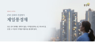 장유더샵단지내공인중개사사무소