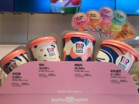 배스킨라빈스 고양화정역점