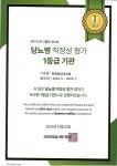 위편한내과의원