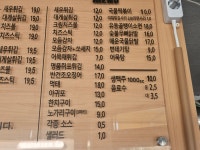 1번지통닭 덕정화합로점