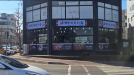 양마니명동찌개마을 동해천곡점