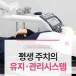 이보람치과교정과치과의원 동래