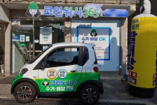 크린토피아 코인워시365 성남검단초교점