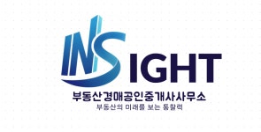 인사이트부동산경매공인중개사사무소