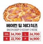 빅스타피자 구미형곡점
