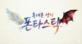 휴대폰성지 폰타스틱 금사점