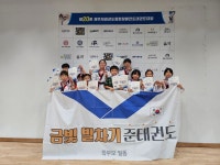 용인대석사준태권도