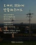 제주도 적당한게스트하우스