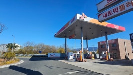 서부산휴게소